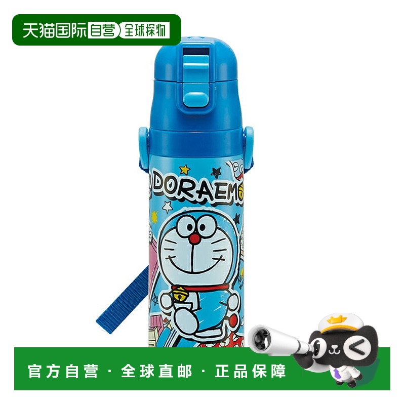 日本直邮哆啦A梦 一键直达 不锈钢带锁奶瓶 470ml 贴纸图案 SDC4