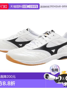 日本直邮MIZUNO 波驱动0乒乓球鞋 81GA220109（男款）