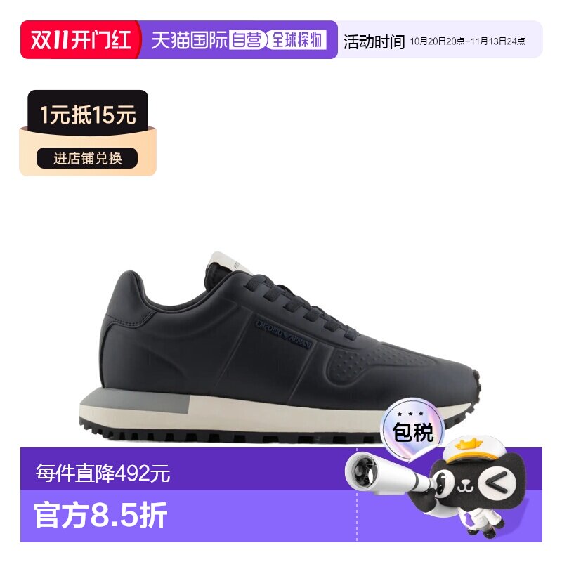 Emporio Armani 低帮运动鞋 X4X684XR323 男鞋 【付后1h可退】