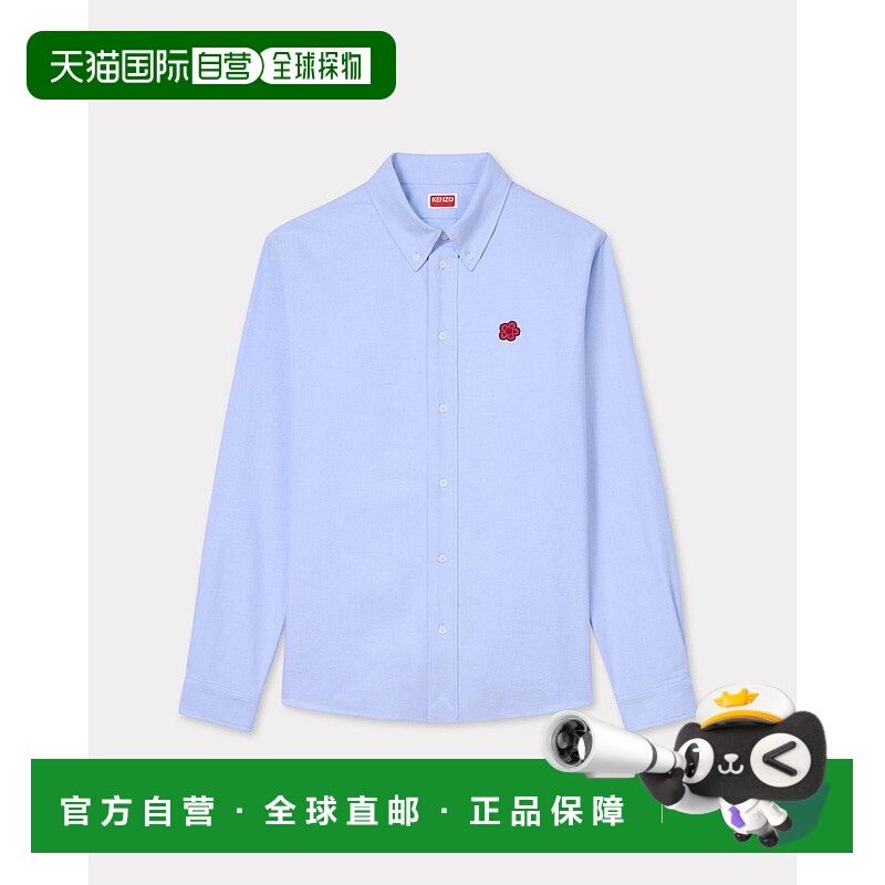 1h可退 香港直邮潮奢 Kenzo 高田贤三 男士 长袖衬衫 FE65CH2019J