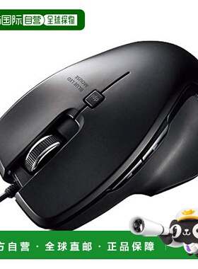 【日本直邮】SANWA SUPPLY鼠标有线蓝色LED C型 MA-BLC180BK