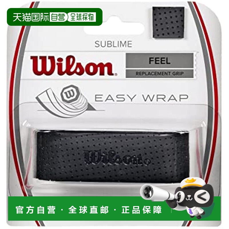 【日本直邮】Wilson威尔胜替换手胶SUBLIME GRIP 1个 黑WRZ4202BK