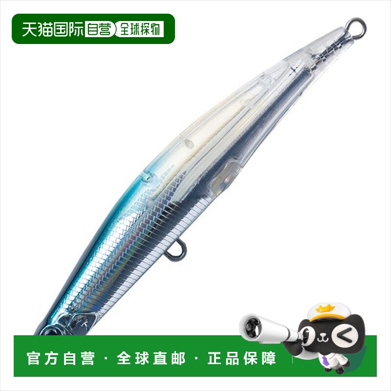 日本直邮Palms Offshore Plug Gig Gick Level Fall 120mm AL-226