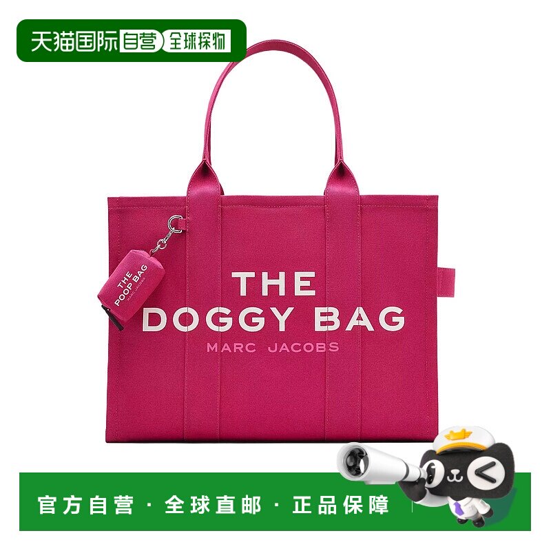 香港直邮MARC JACOBS 女士斜挎包 2R5HTT010H02688 SS2026