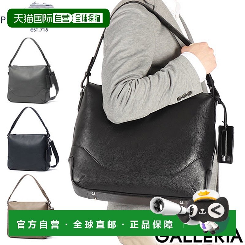 日本直邮Pelle Morbida 单肩包 男士女士品牌斜挎包 PELLE MORBID