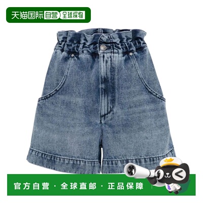 香港直邮ISABEL MARANT 女士牛仔裤 SH0015FBB1H0【付后1h可退】