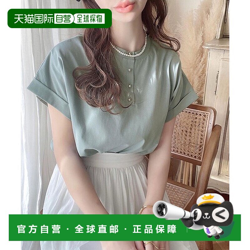 日本直邮Classical Elf 顺滑高级感2way丝光设计纽扣剪裁短上衣 C