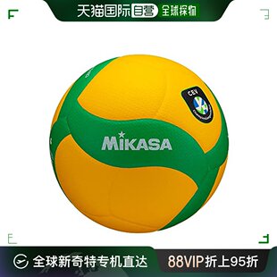 黄色 运动 5号 V200W MIKASA 排球 户外 日本直邮 CEV 绿色