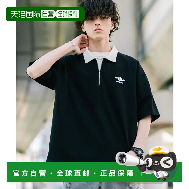 日本直邮UMBRO 半拉链短袖 Polo衫 男装上衣