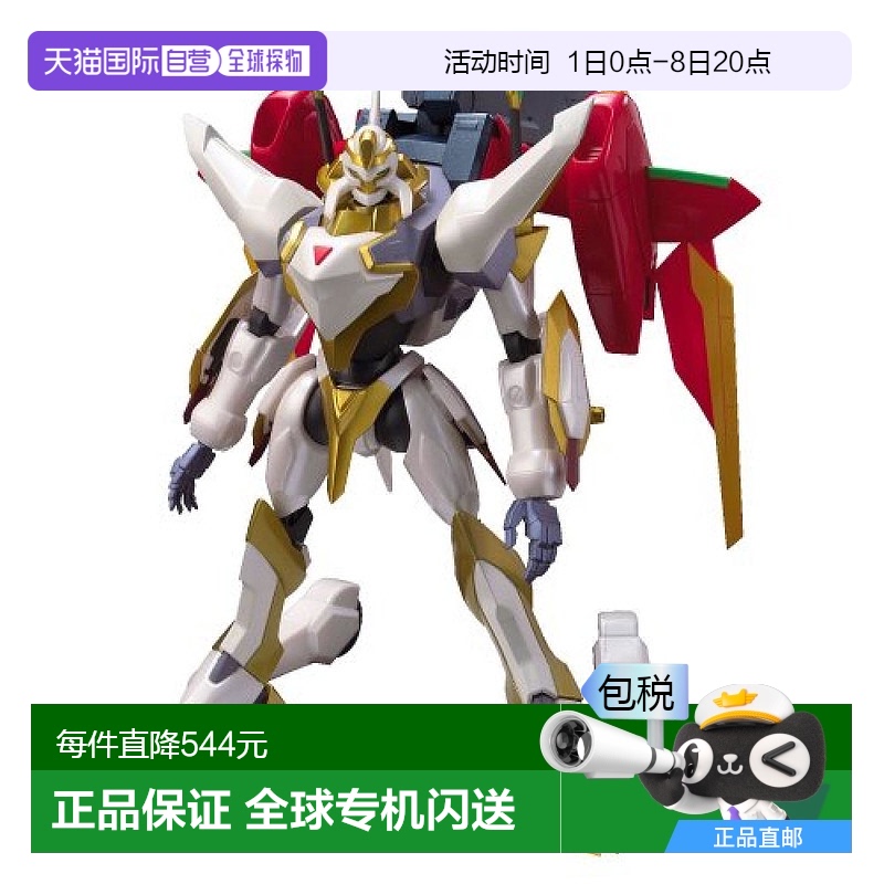 【日本直邮】Bandai万代 反逆的鲁路修 朱雀 兰斯洛特 手办模型
