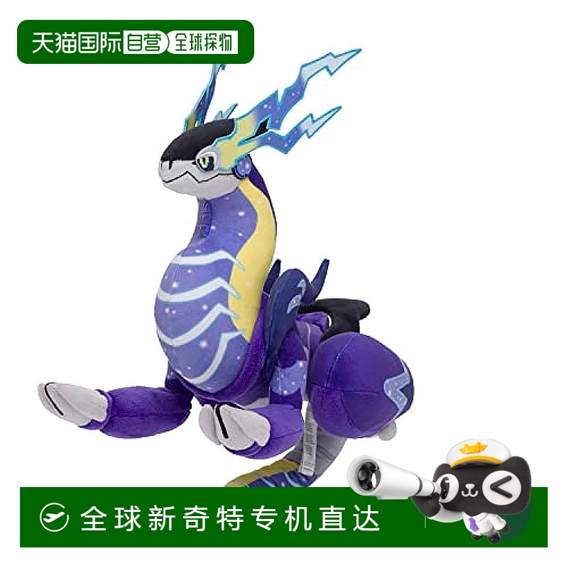 【日本直邮】Pokemon宝可梦毛绒玩具未来鸭 蓝色玩偶公仔装饰摆件