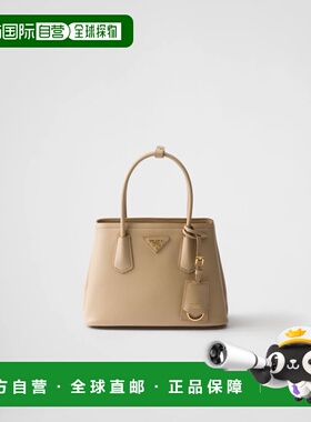 1h可退 欧洲直邮PRADA 普拉达 26春夏 1BG443_2A4A_F0036_V_XOG