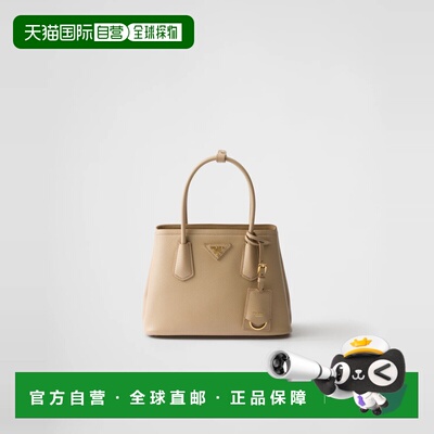 1h可退 欧洲直邮PRADA 普拉达 26春夏 1BG443_2A4A_F0036_V_XOG