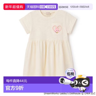 1h可退 日本直邮petit main 女童纯棉口袋剪裁连衣裙 9652327