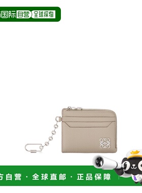 香港直邮Loewe Anagram方形硬币卡包 C821SQLX03