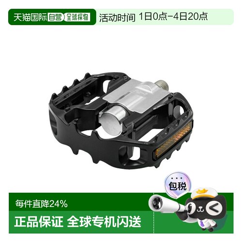 自营 日本制造MKS FD-7 WIDE宽版可折叠自行车脚踏板骑行折合脚踏