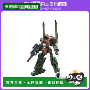 日本直邮KOTOBUKIYA寿屋模型玩具机甲RF 9亡魂之眼1/100模型