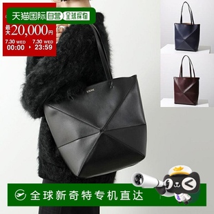手提包 A657G50X01 PUZZLE 女士皮包顏色 A65 FOLD 日本直郵LOEWE
