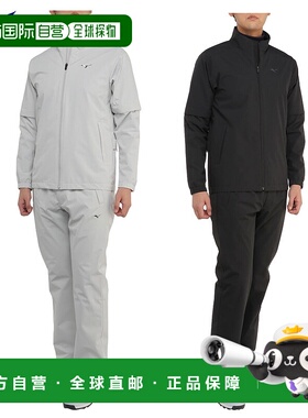 日本直邮MIZUNO 美津浓高尔夫服装男士雨衣上下套装 E2MGAA10