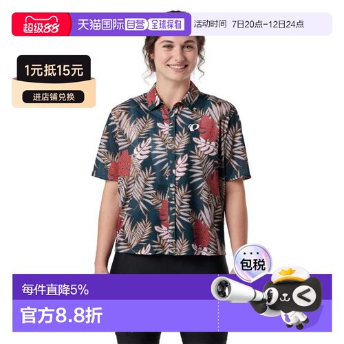 香港直邮PEARL IZUMI 短袖衬衫 Canyon Tech Snap