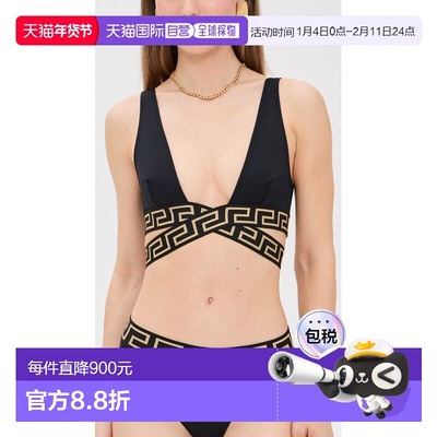 1h可退 香港直邮Versace 范思哲 女士 泳衣式比基尼上装 VERSA313
