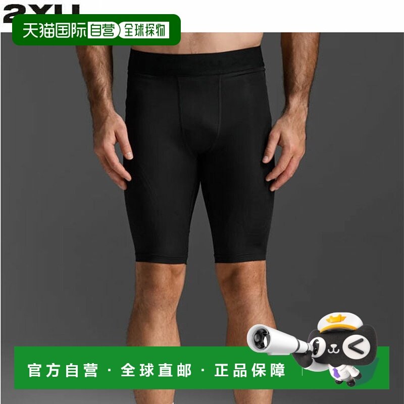 日本直邮2XU MCS 男士 Crosstre 压缩短裤 带标志 MA5366B-BLKNRO