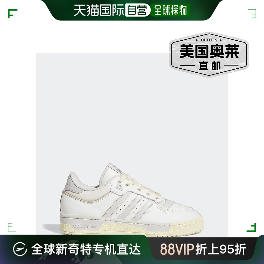 Adidas/阿迪达斯男士Rivalry Low 86时尚休闲运动鞋核心白色【