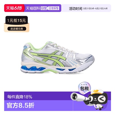 1h可退 香港直邮Asics 亚瑟士 男士 GEL-KAYANO 14 运动鞋 1203A5