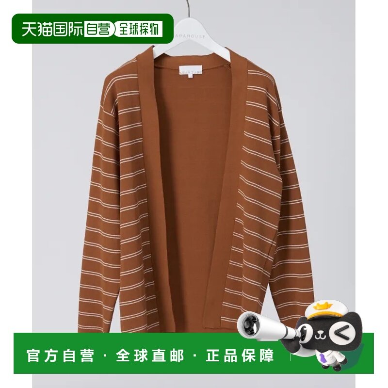 1h可退 日本直邮ABAHOUSE 男士休闲风格无扣设计针织开衫 可搭配T,男装,针织衫/毛衣,淘宝优惠券,粉丝福利购,淘宝优惠卷