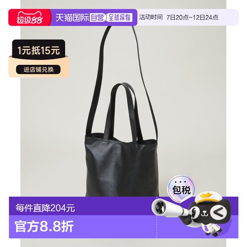 日本直邮nano・universe 男士 真皮双肩/手提两用【付后1h可退】