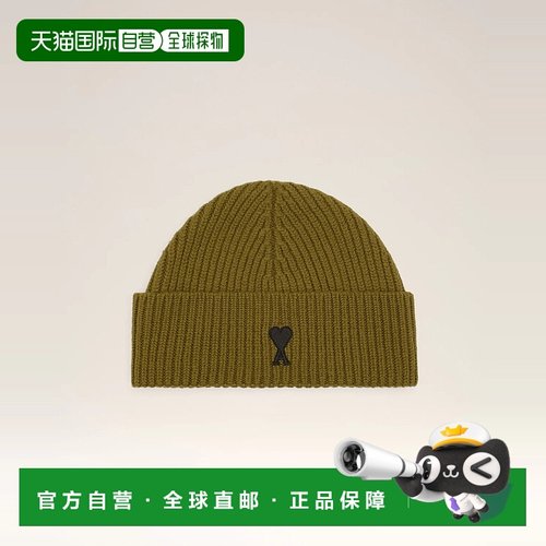 欧洲直邮AMI PARIS 25秋冬 UBO006.018.2988 男士 针织帽羊毛