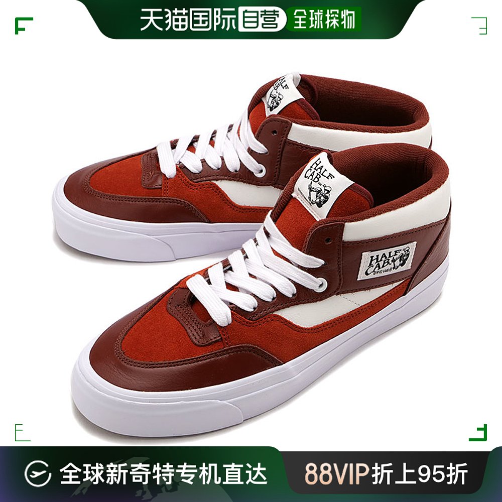 VANS运动鞋UA Half Cab 33 DX VN0A5KX66RT FW23 UA HAL