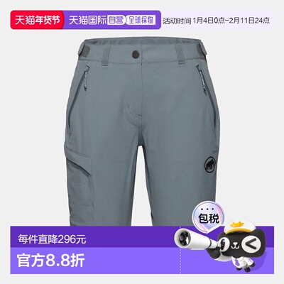 自营欧洲直邮Mammut Runbold IV 女士徒步短裤