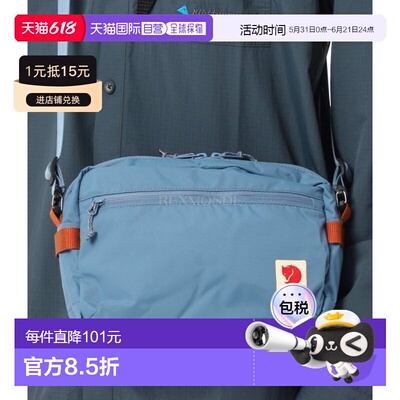 韩国直邮FJALLRAVEN High Coast 斜挎包 (23227/543) 臀囊/腰包