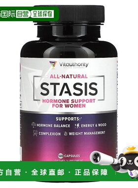 Vitauthority,Stasis 女性天然荷尔蒙支援，120 粒胶囊