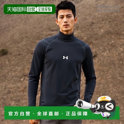 1h可退 日本直邮UNDER ARMOUR(安德玛) 男士COLDGEAR压缩长袖高领