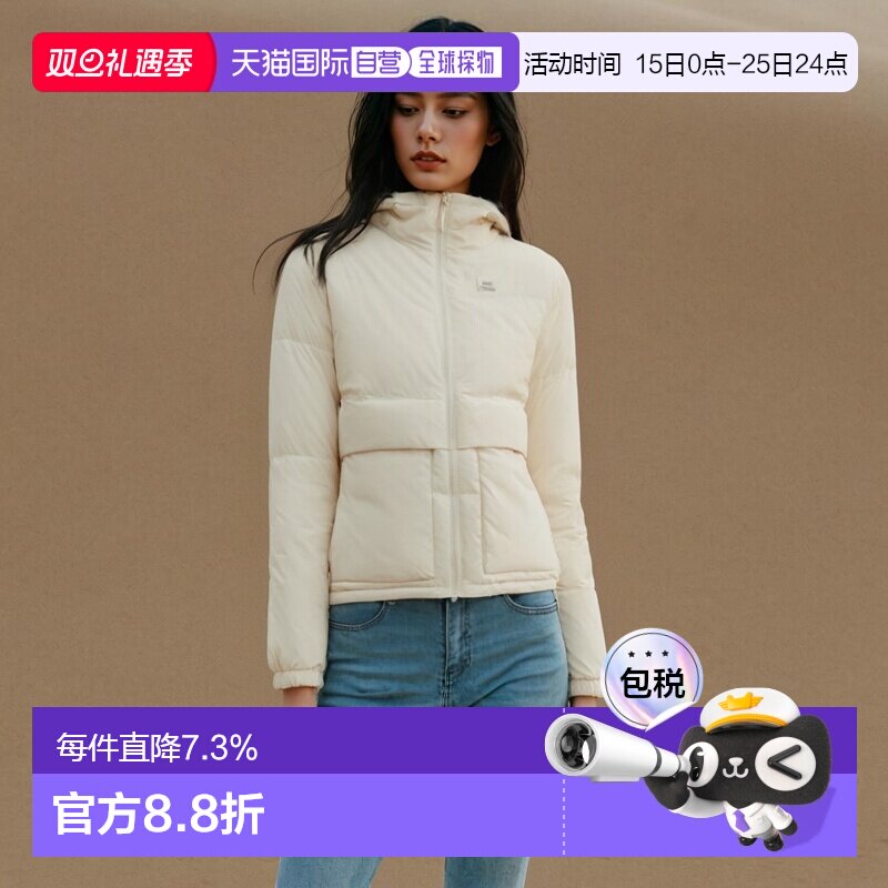 韩国直邮EIDER羽绒服女款简约米白色拉链开合连帽设计字母徽标