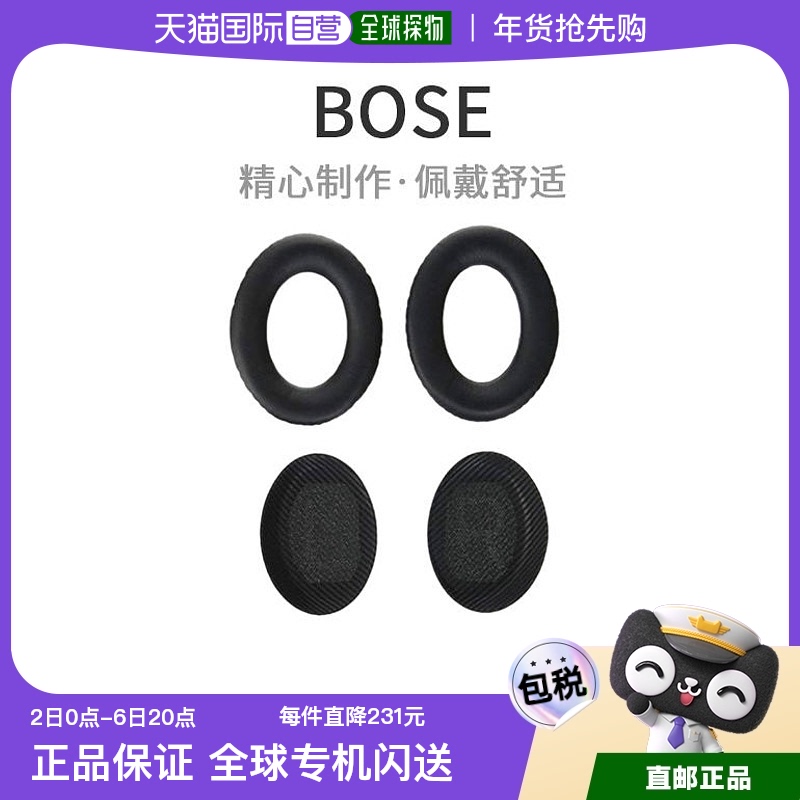 Not Specified 11.9*4.3*18.3cm ձֱʡBOSE QuietComfort35ɫʾ292.6Ԫ(88VIP 95)