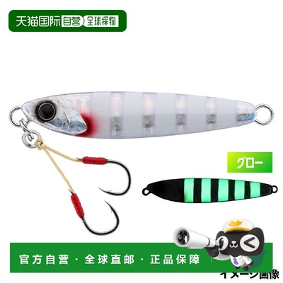 日本直邮Jackall Jig Raspatine TG Neo 60g 发光条纹/边框全息