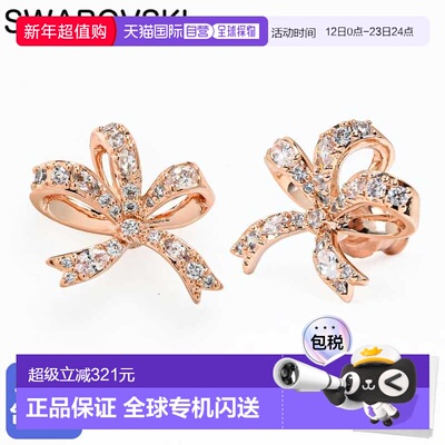 日本直邮施华洛世奇 Volta 丝带耳钉（透明玫瑰金）(5647572)