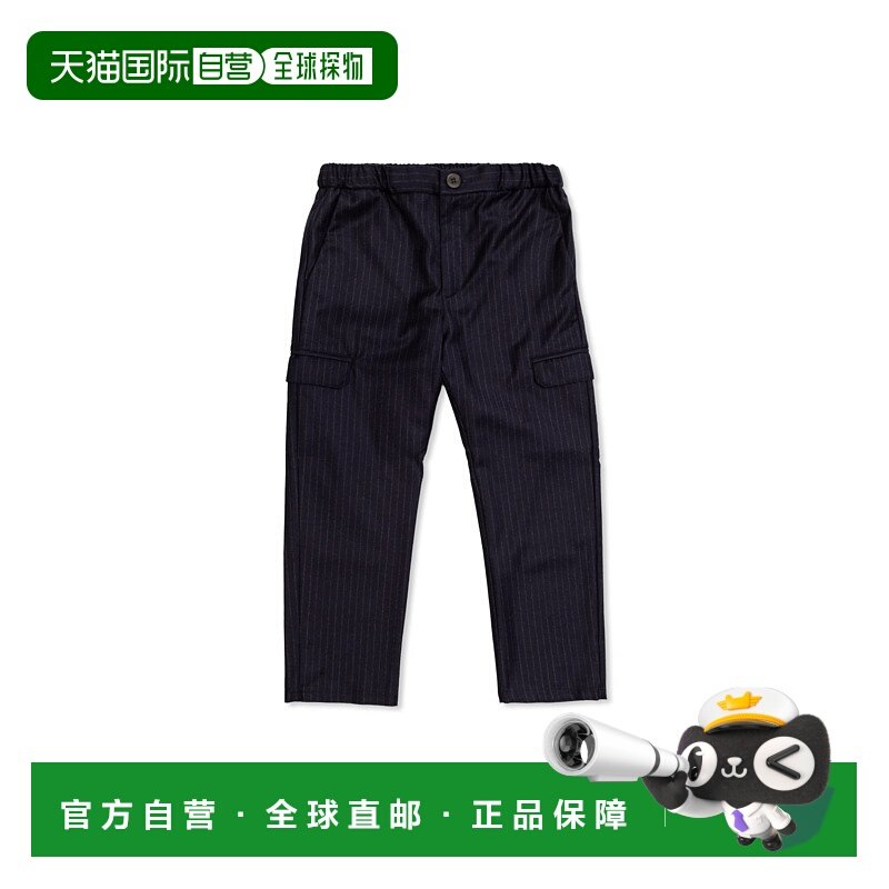 欧洲直邮bonpoint 少男 休闲裤