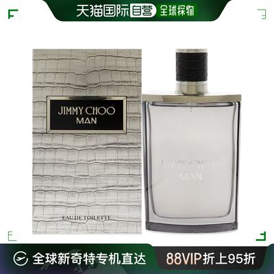 美国直邮Jimmy Choo吉米周周仰杰 男士持久清新自然淡香水97ml