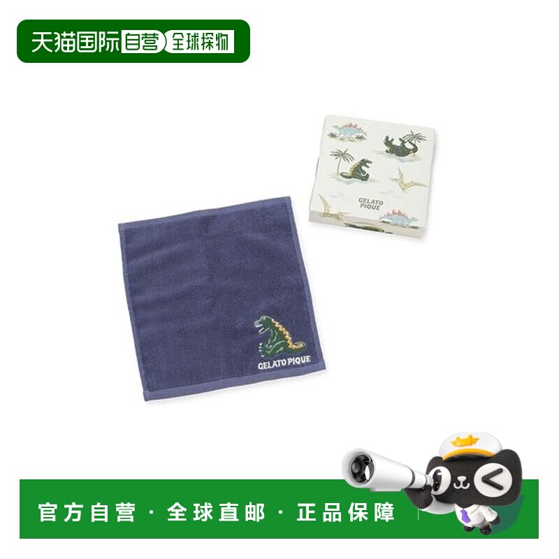 1h可退 日本直邮gelato pique 男士 睡梦恐龙刺绣手帕 纯棉蓝色 P