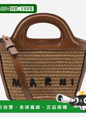 韩国直邮MARNI [Marni]5S BMMP0067Q0 P3860 00M50 Tropicalia Mi