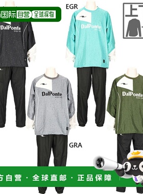日本直邮DALPONTE 男女士热升华运动服套装足球上衣和下装DPZ0445