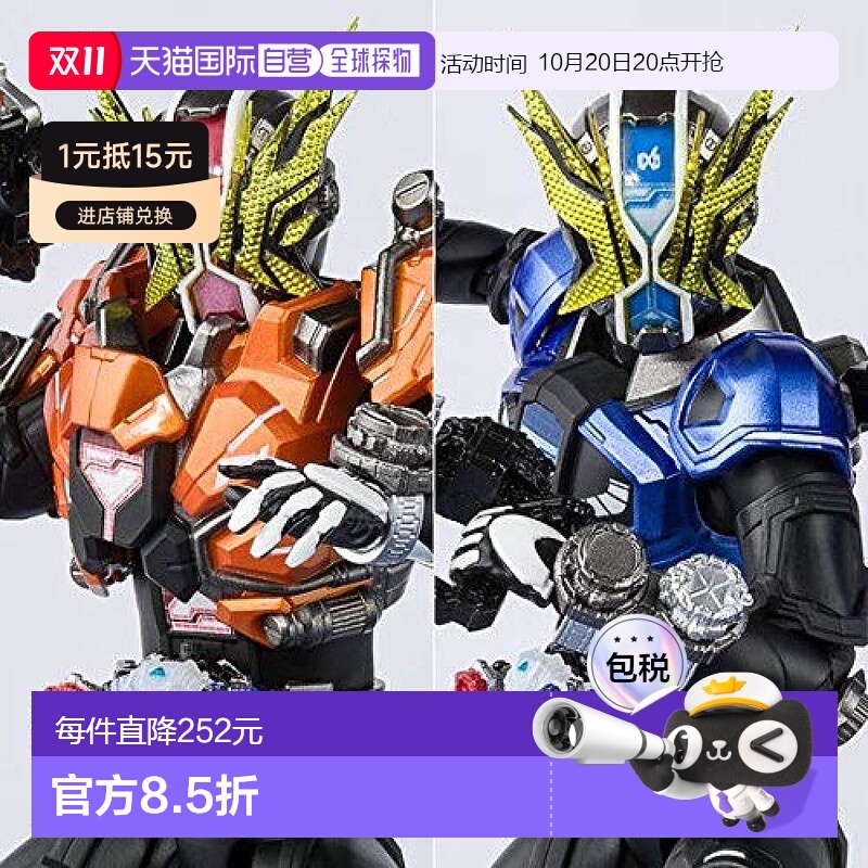 日本直邮S．H．Figuarts假面骑士Gates Revive True Savior Set人
