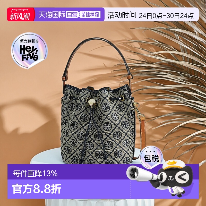 香港直邮ToryBurch汤丽柏琦T Monogram老花满印女士手提包水桶包