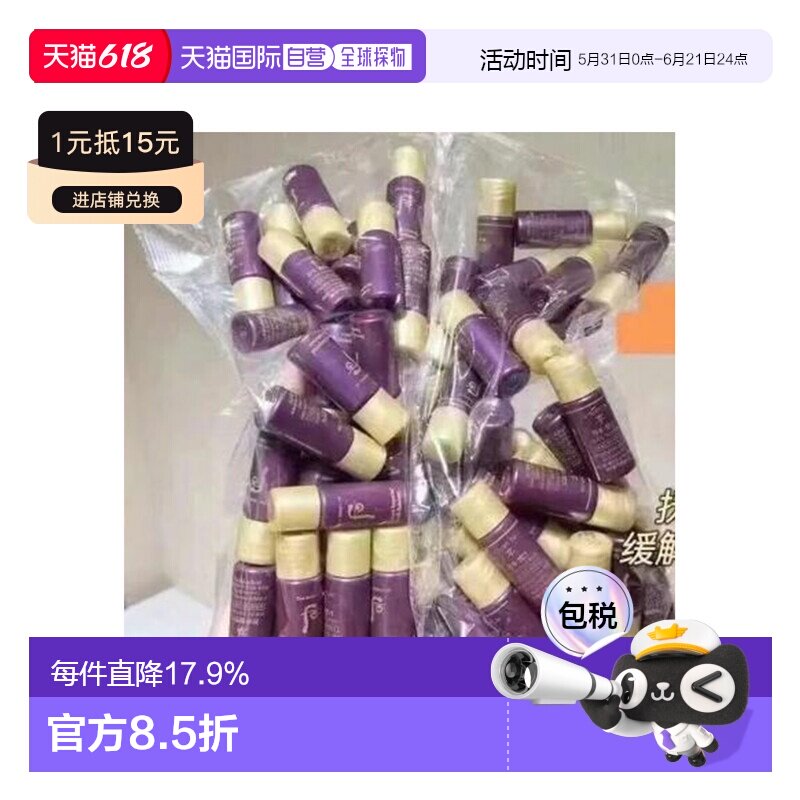 韩国直邮The history of whoo后还幼水+乳小样清爽保湿紧致正品