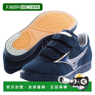 日本直邮MIZUNO Referee 田径运动鞋美津浓