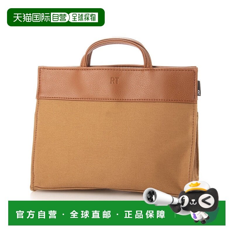 日本直邮ROOTOTE 桌面收纳移动包 LT.RC.Remo-te-A 6790 [RO3330A